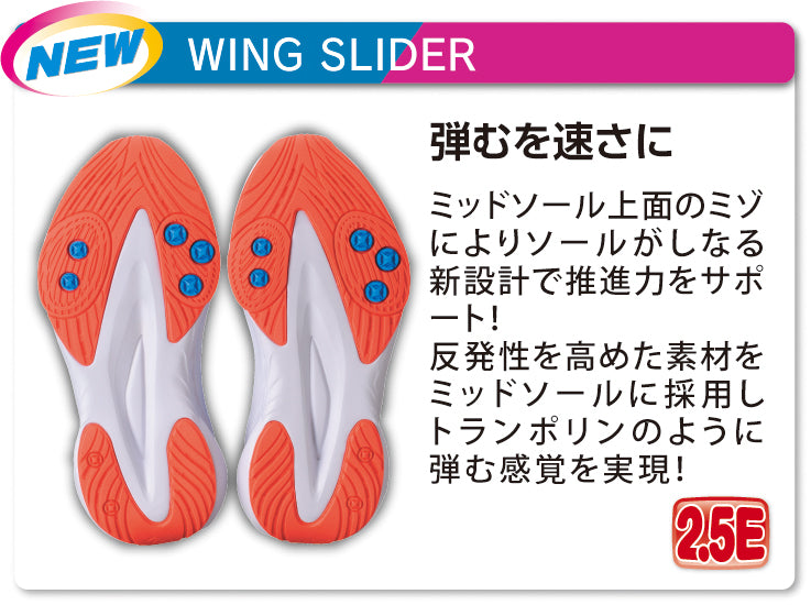 WING SLIDER