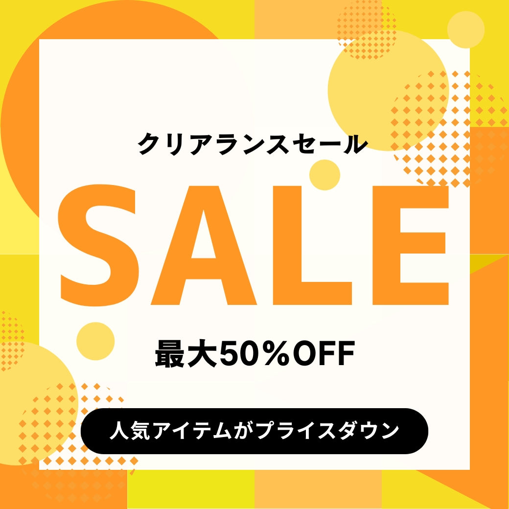 アキレス公式オンラインストア【アキレスウェブショップ】