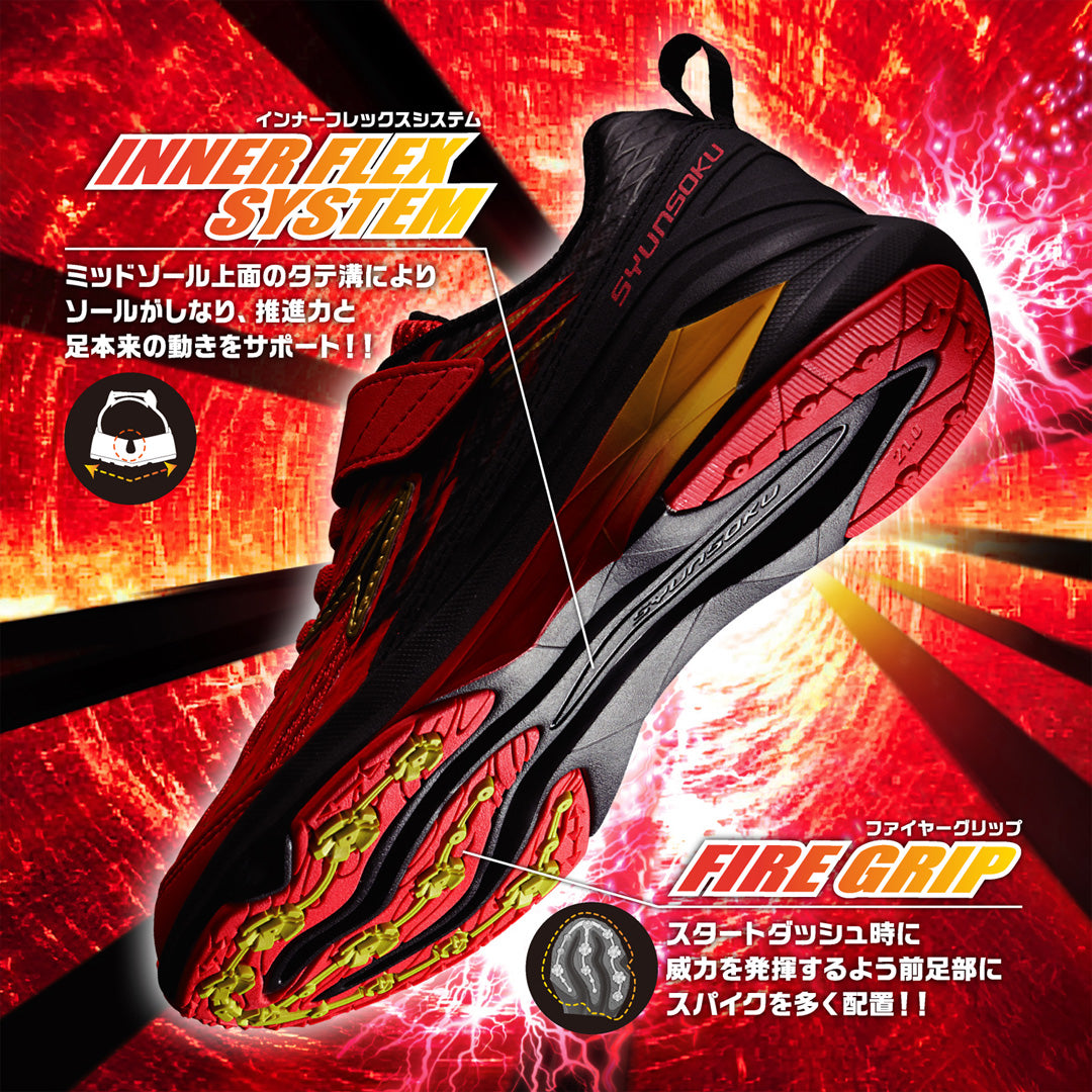 瞬足 LJ-847 サックス｜女の子向けモデル｜幅広3E｜スタートダッシュ