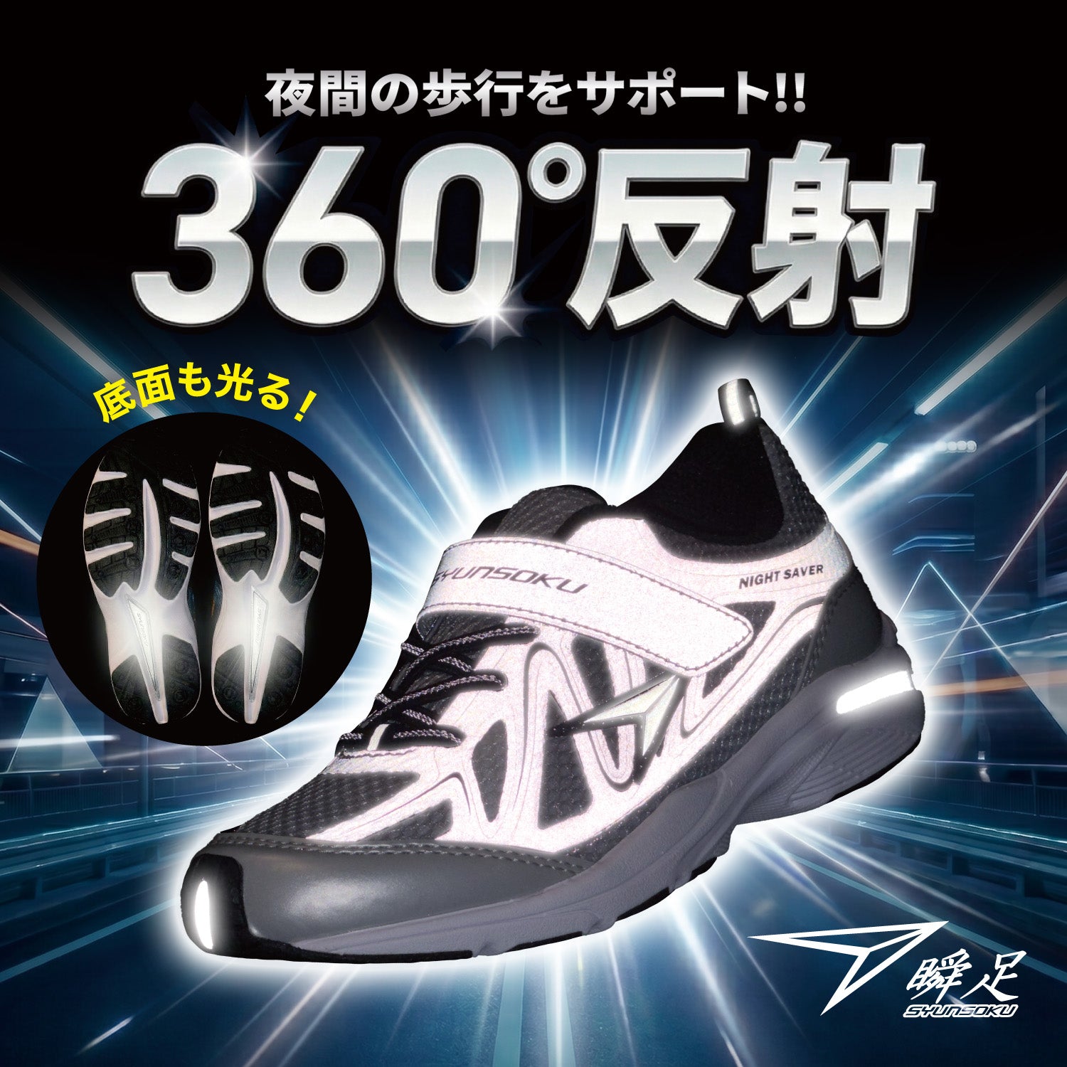アキレス公式オンラインストア【アキレスウェブショップ】