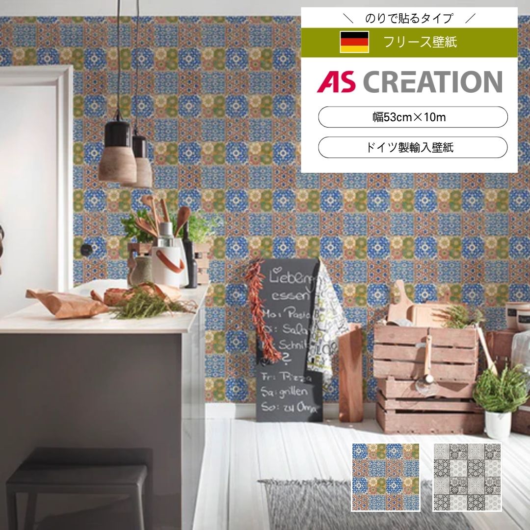 AS CREATION / IL Decoro　36895-1