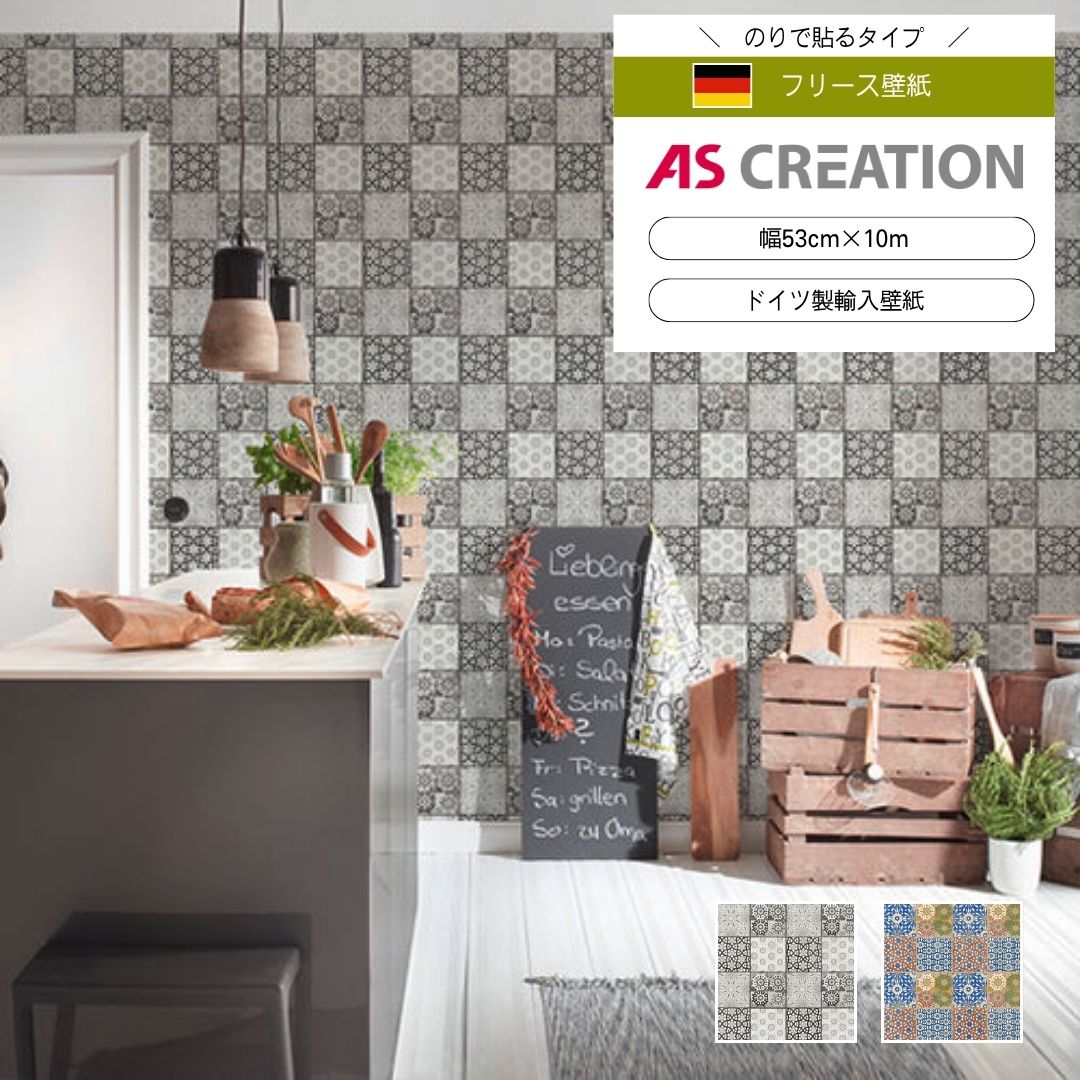 AS CREATION / IL Decoro　36895-4