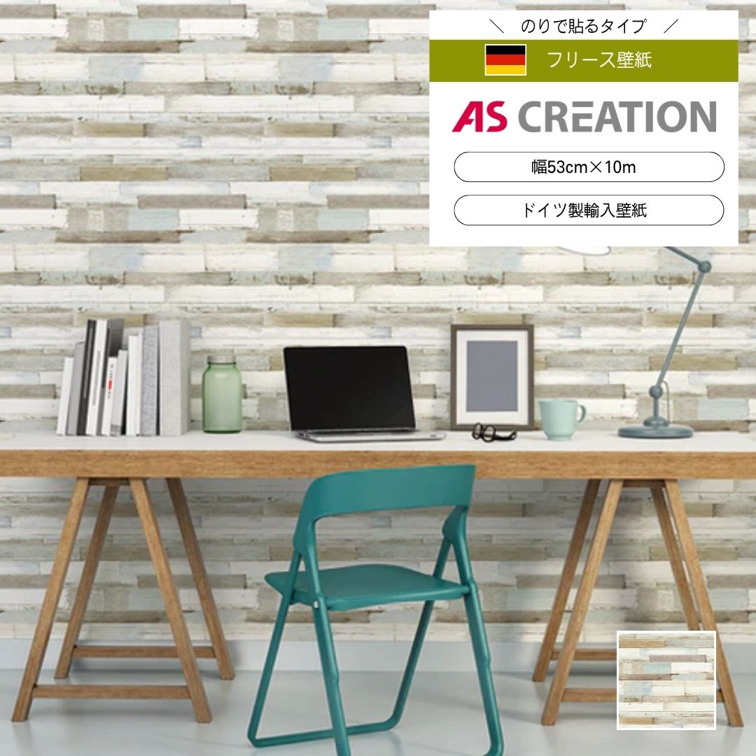 AS CREATION / IL Decoro　36857-1