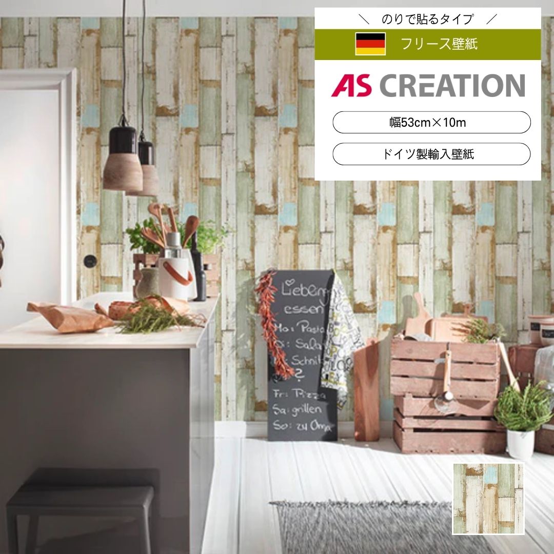AS CREATION / IL Decoro　36894-2