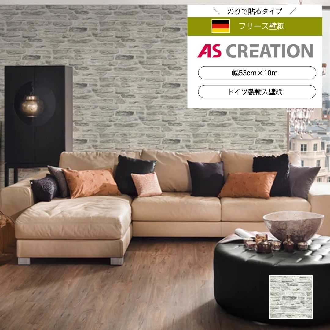 AS CREATION / IL Decoro　36478-3