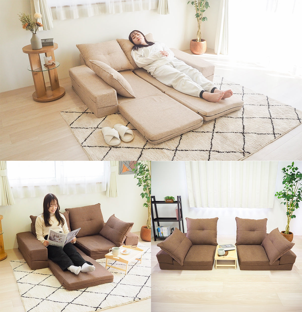 マルチウェイローソファ － MULTI-WAY LOW SOFA －