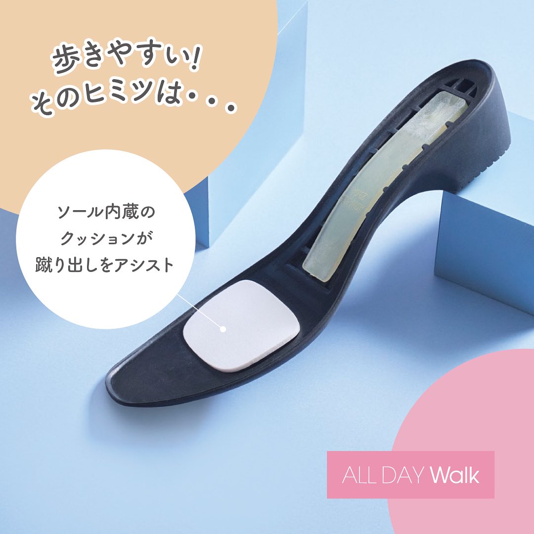 ALL DAY Walk 300　ベージュ