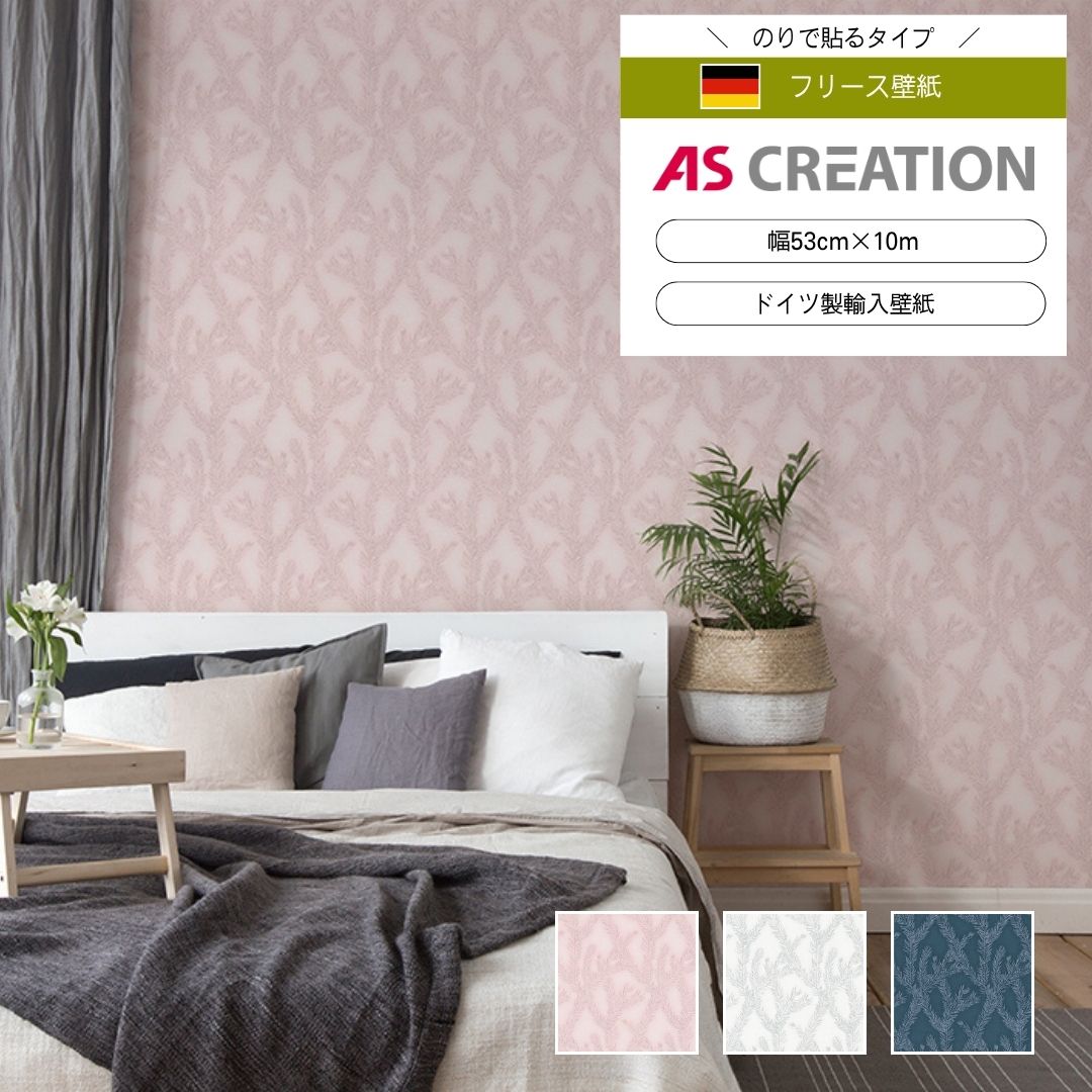 AS CREATION / Four Seasons　35898-1
