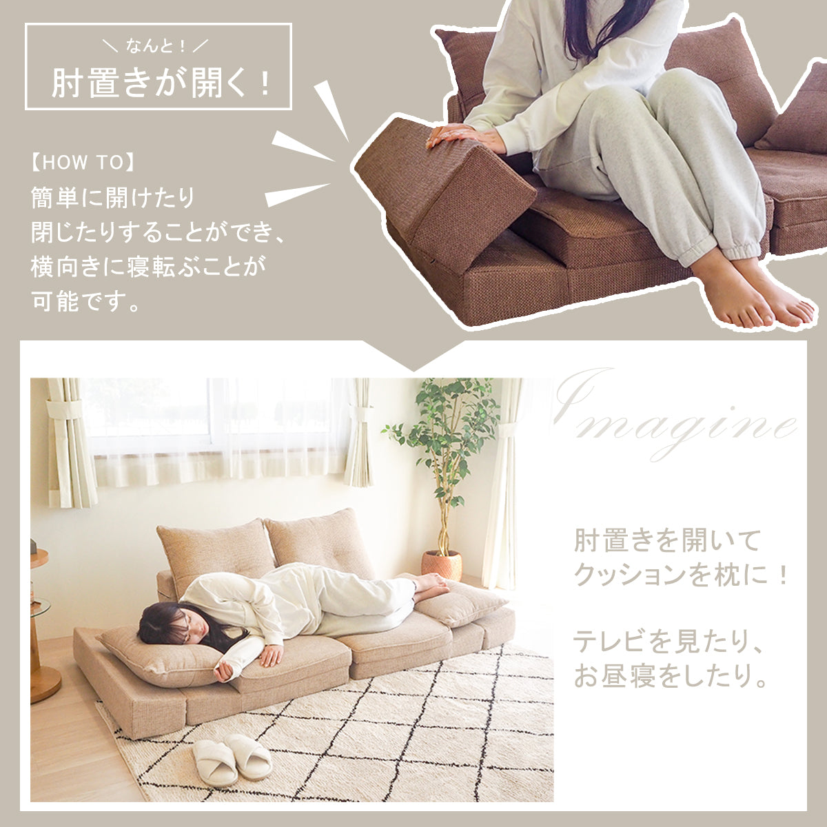 YUI様へ 寝転がりソファー小の方 YUI様へ 寝転がりソファー小の方 YUI