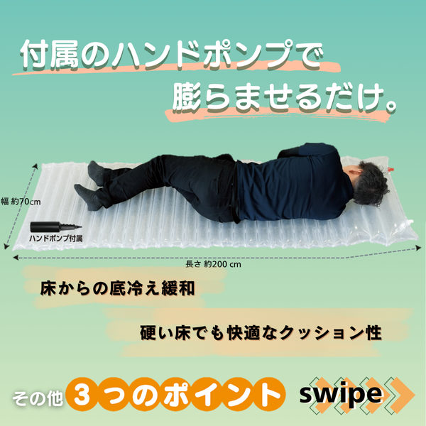 【未開封】KIVA エアマット マミー型(ポンプサック付)【週末値下げ】 KIVA / PUMP SACKS - キバ公式ストア | STATICBLOOM ONLINE STORE