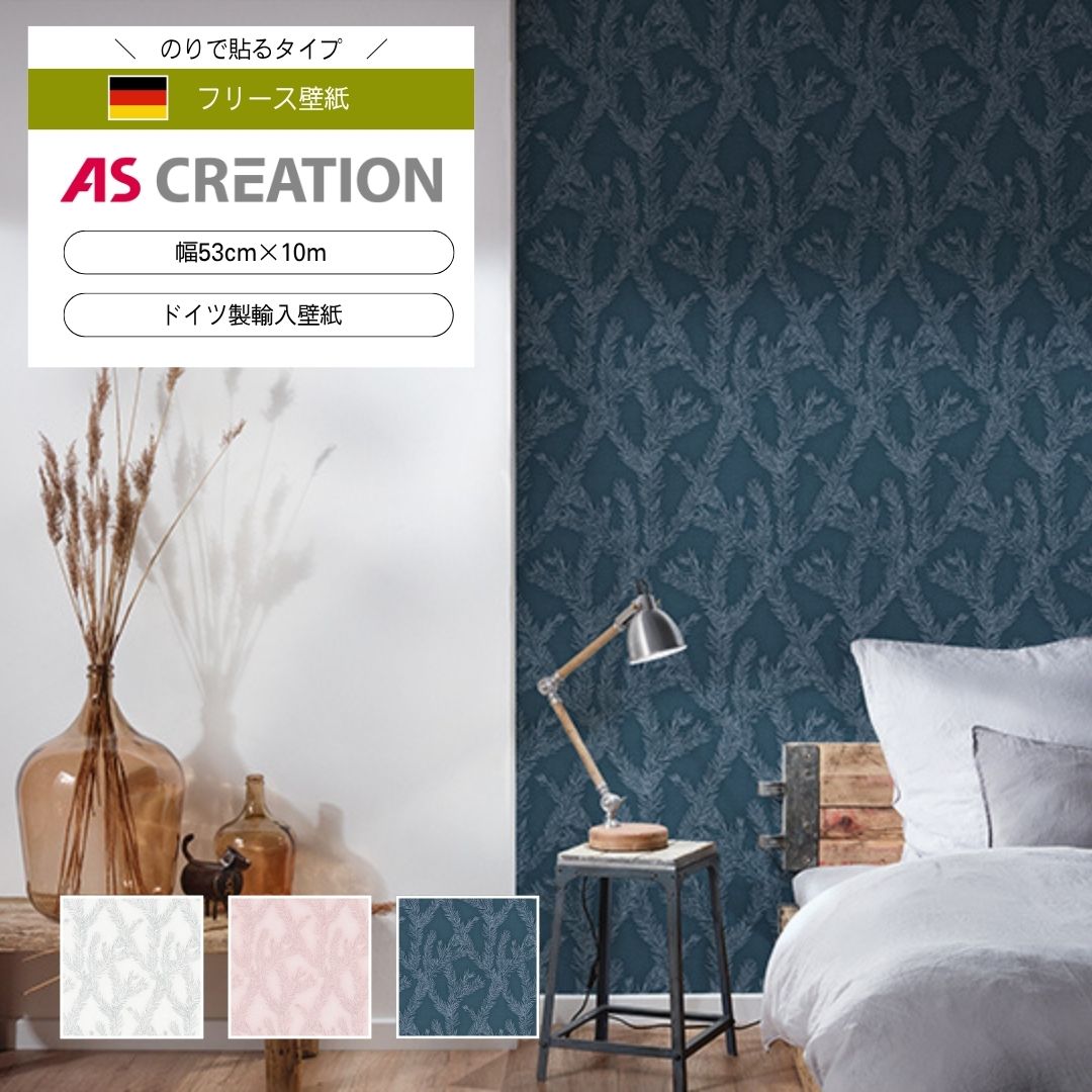 AS CREATION / Four Seasons　35898-5