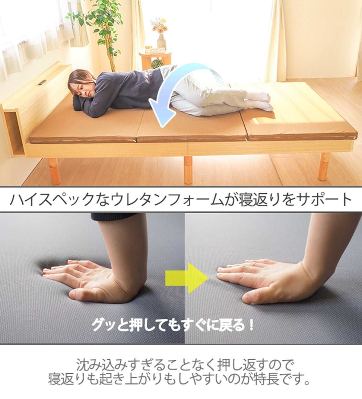 97×195cm やや硬めマットレス 2色展開 高密度 寝返りサポート 予算