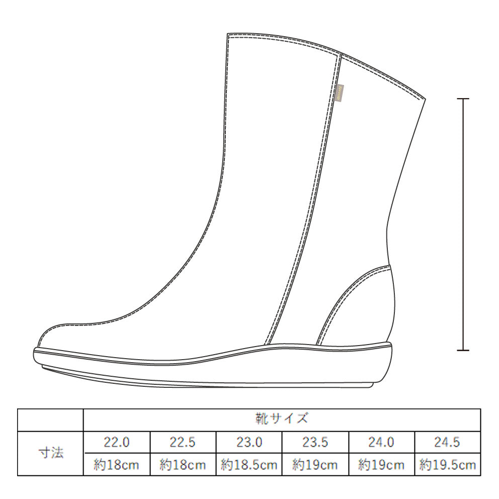 アキレス・ソルボ C 571 コーヒー｜牛革3Eブーツ｜撥水
