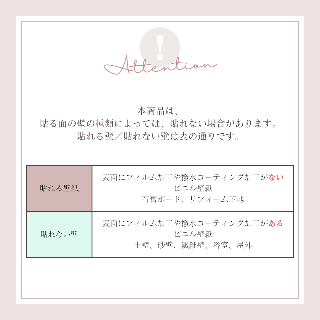 【サンプル】 ASCREATION / Four Seasons　35898-1