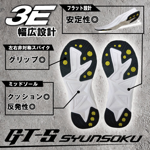 瞬足 JJ-256 黒｜EC限定｜キッズ｜シンプル派にぴったりの3Eワイド