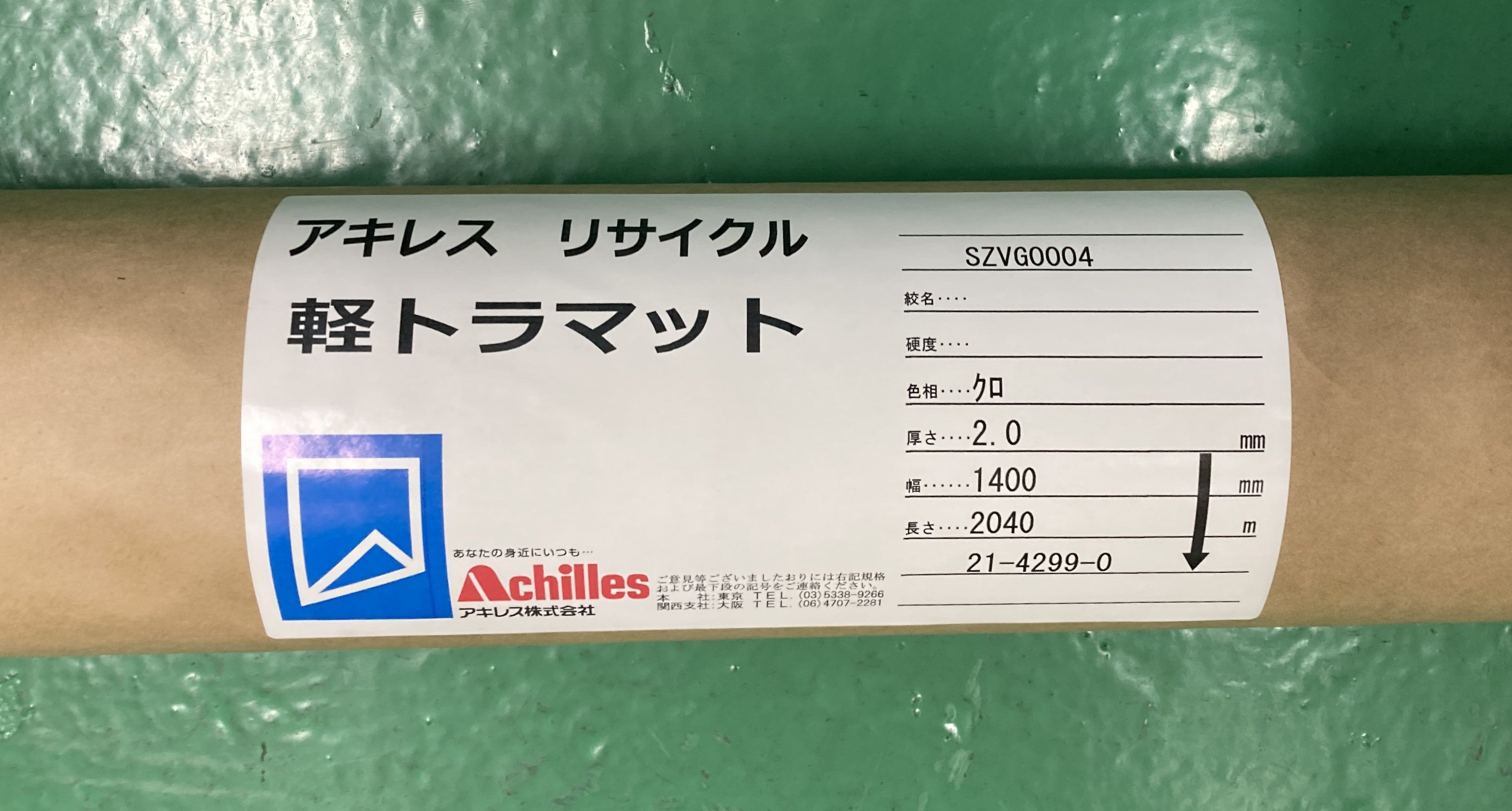[MATK-F001]軽トラマット　黒色　１本【規格 2.0mm x 1,400mm x 2,040mm】
