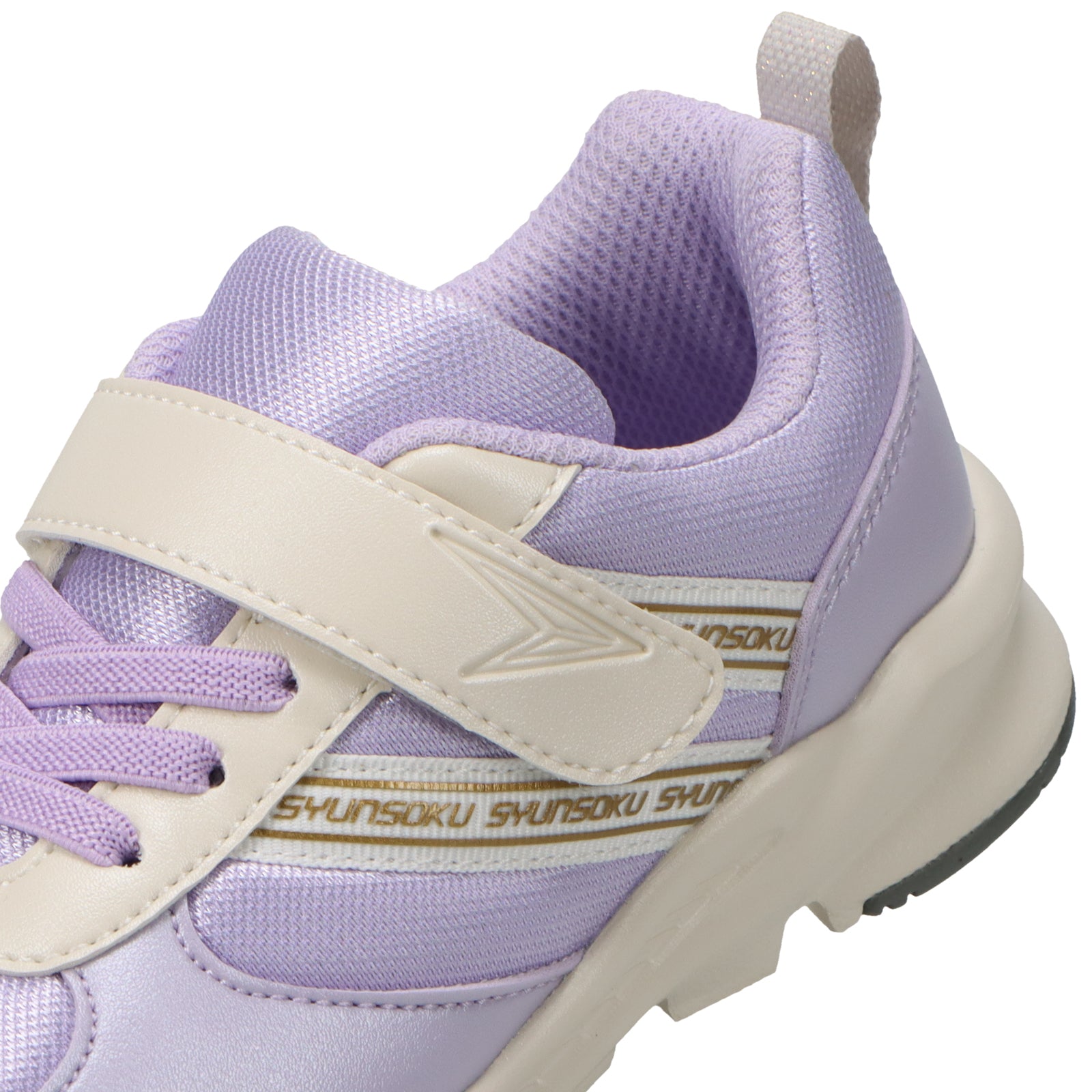 瞬足 LC-814　ラベンダー/アイボリー