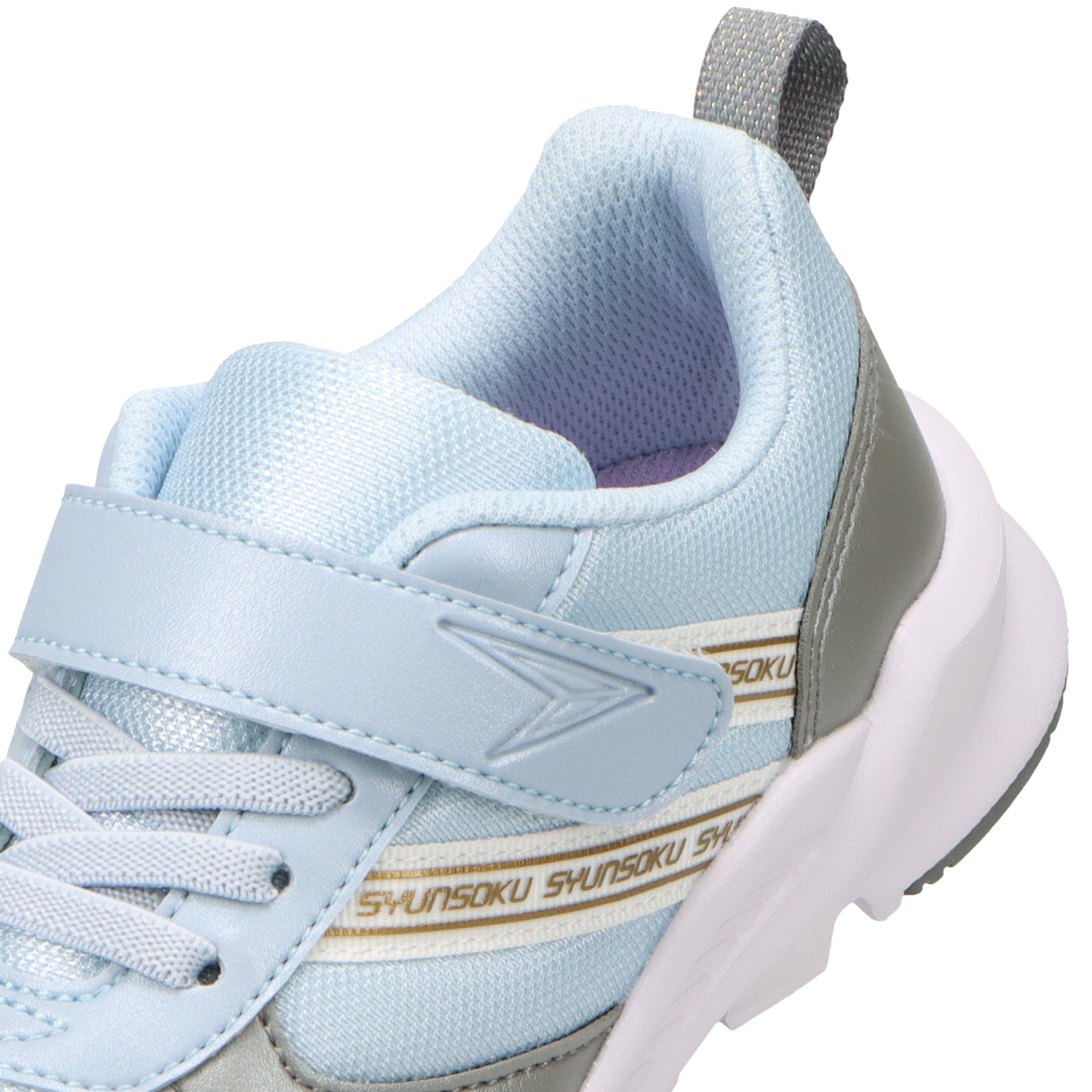 瞬足 LC-814　サックス/グレー