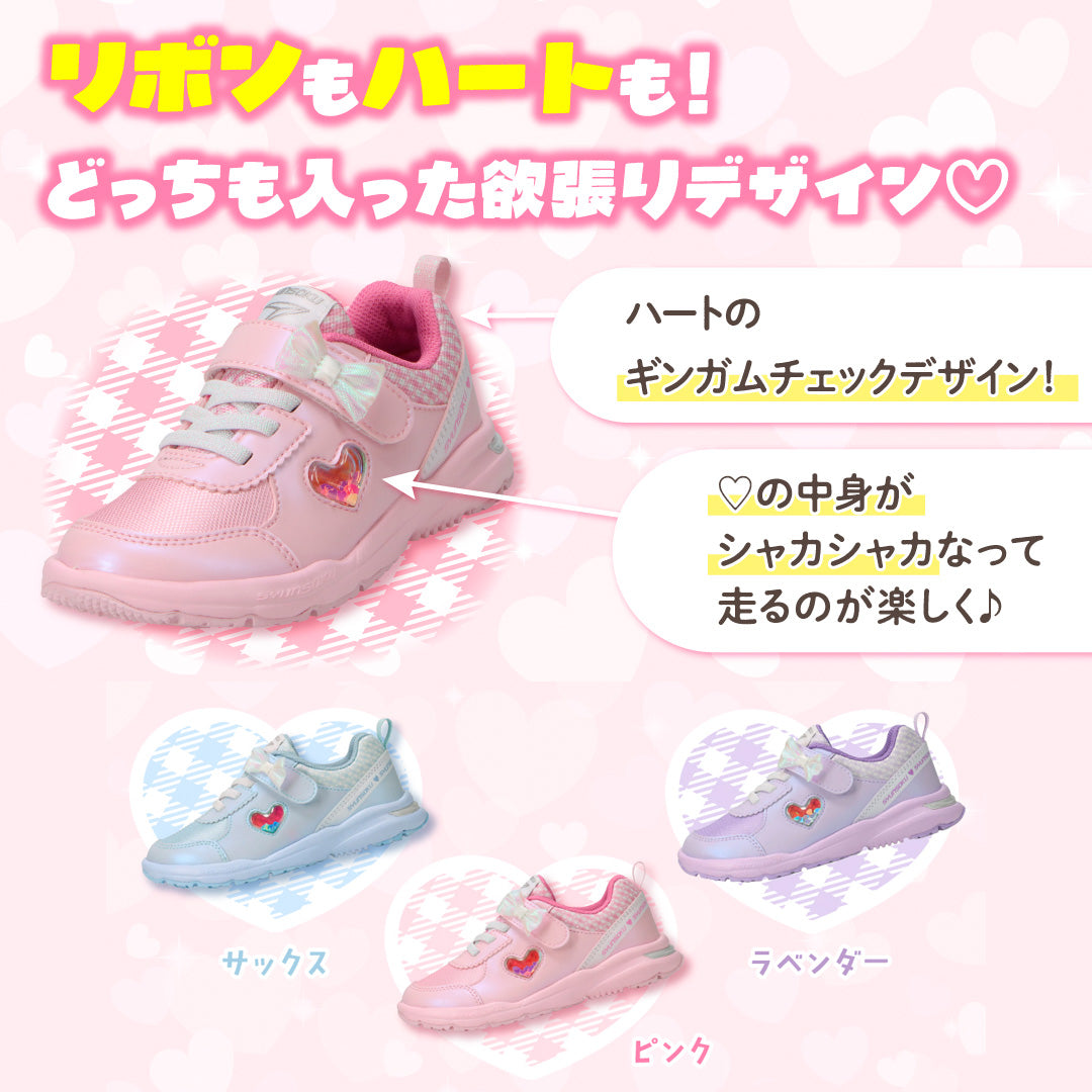 瞬足 LC-843 サックス】女の子用 2E｜カーブもおしゃれも思いの
