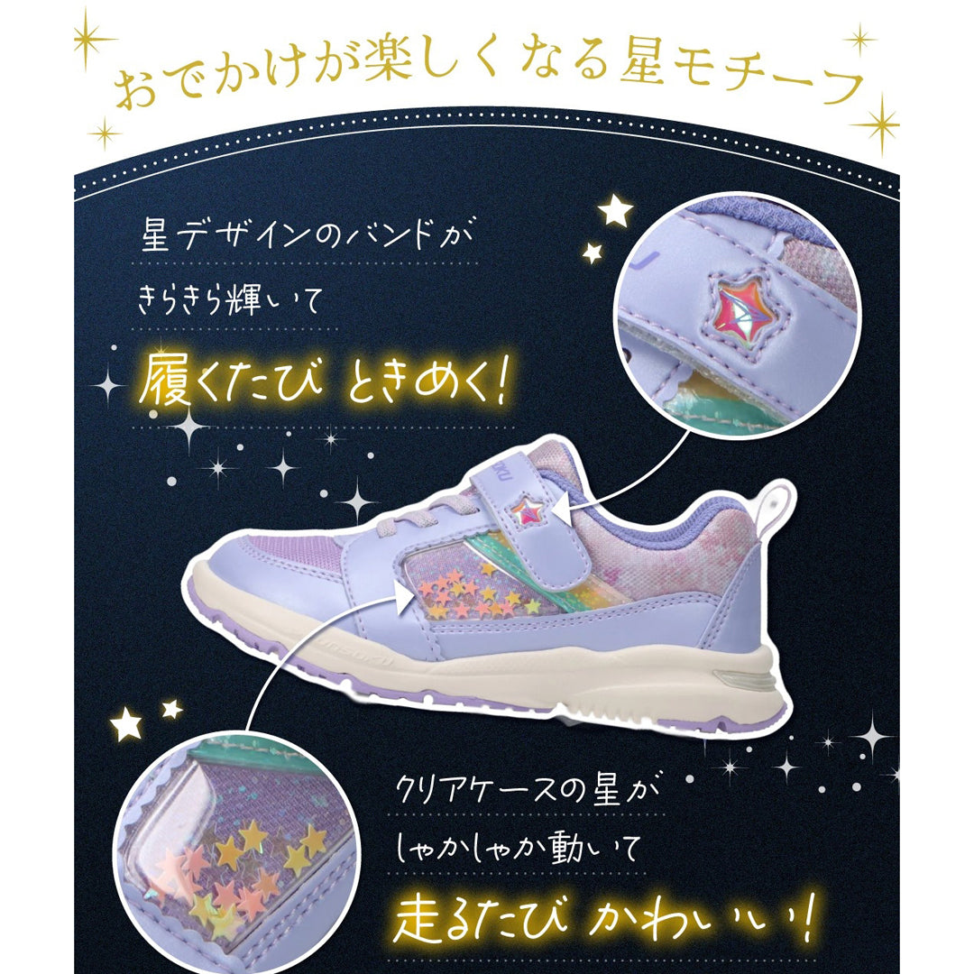 瞬足 LC-852 ピンク｜女の子向け｜2E｜コーナーでの安定感アップ