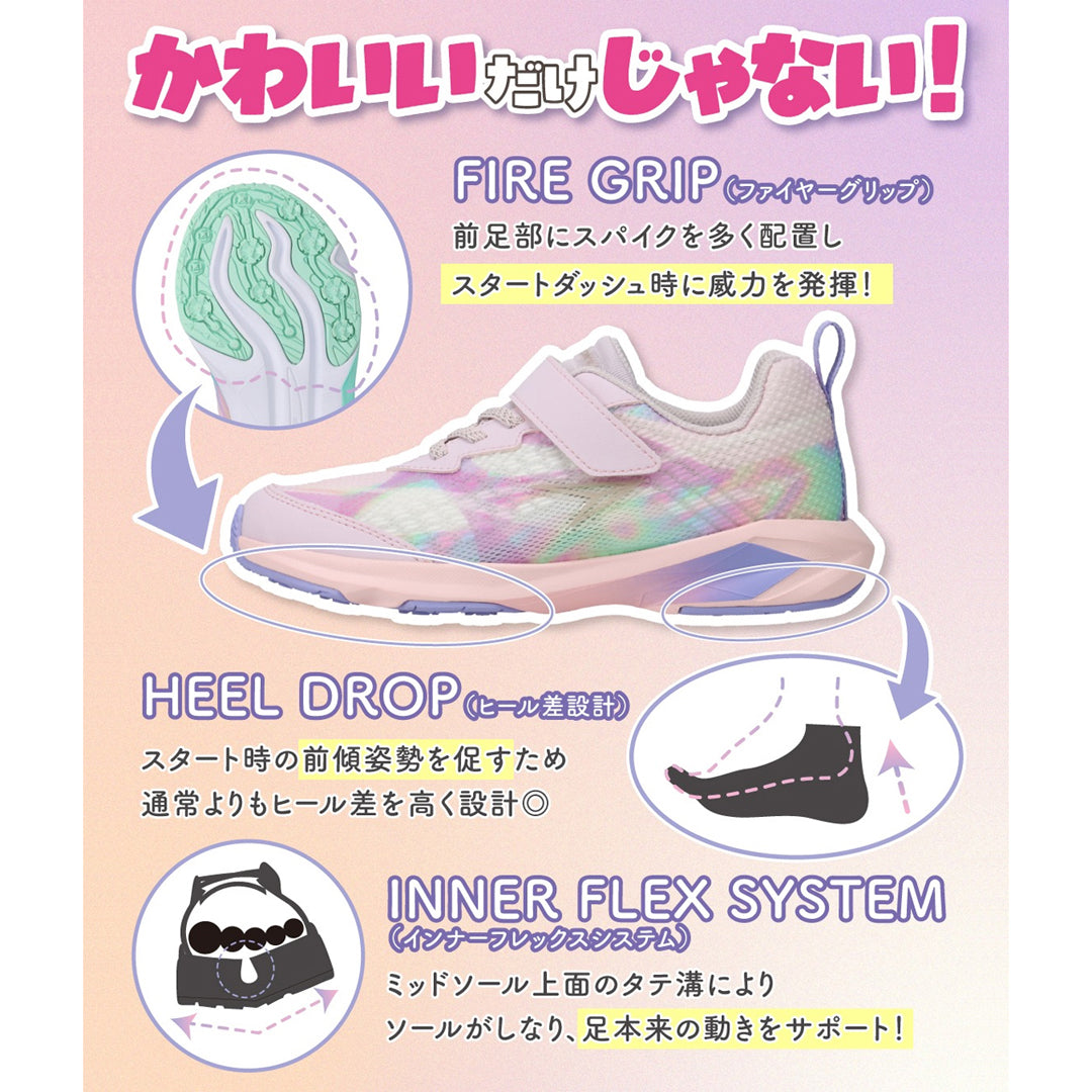 瞬足 LJ-847 サックス｜女の子向けモデル｜幅広3E｜スタートダッシュ