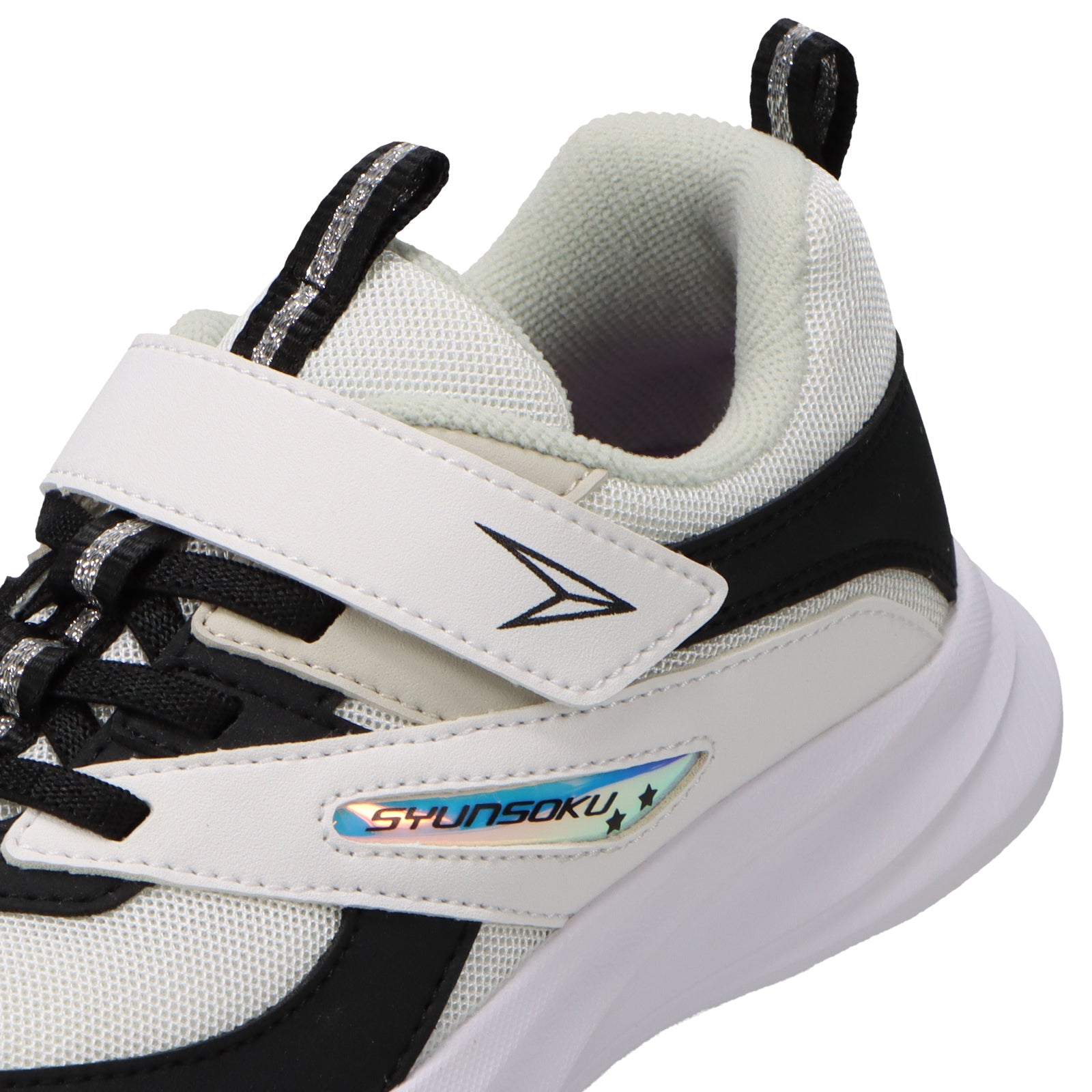 瞬足 LJ-848　黒/白