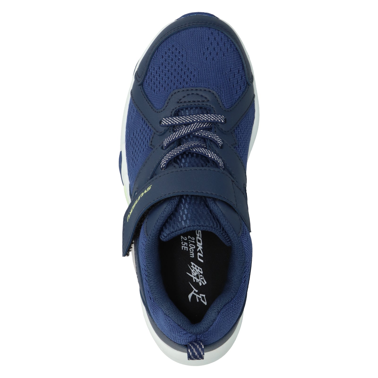 瞬足 LJ-849　ネービー