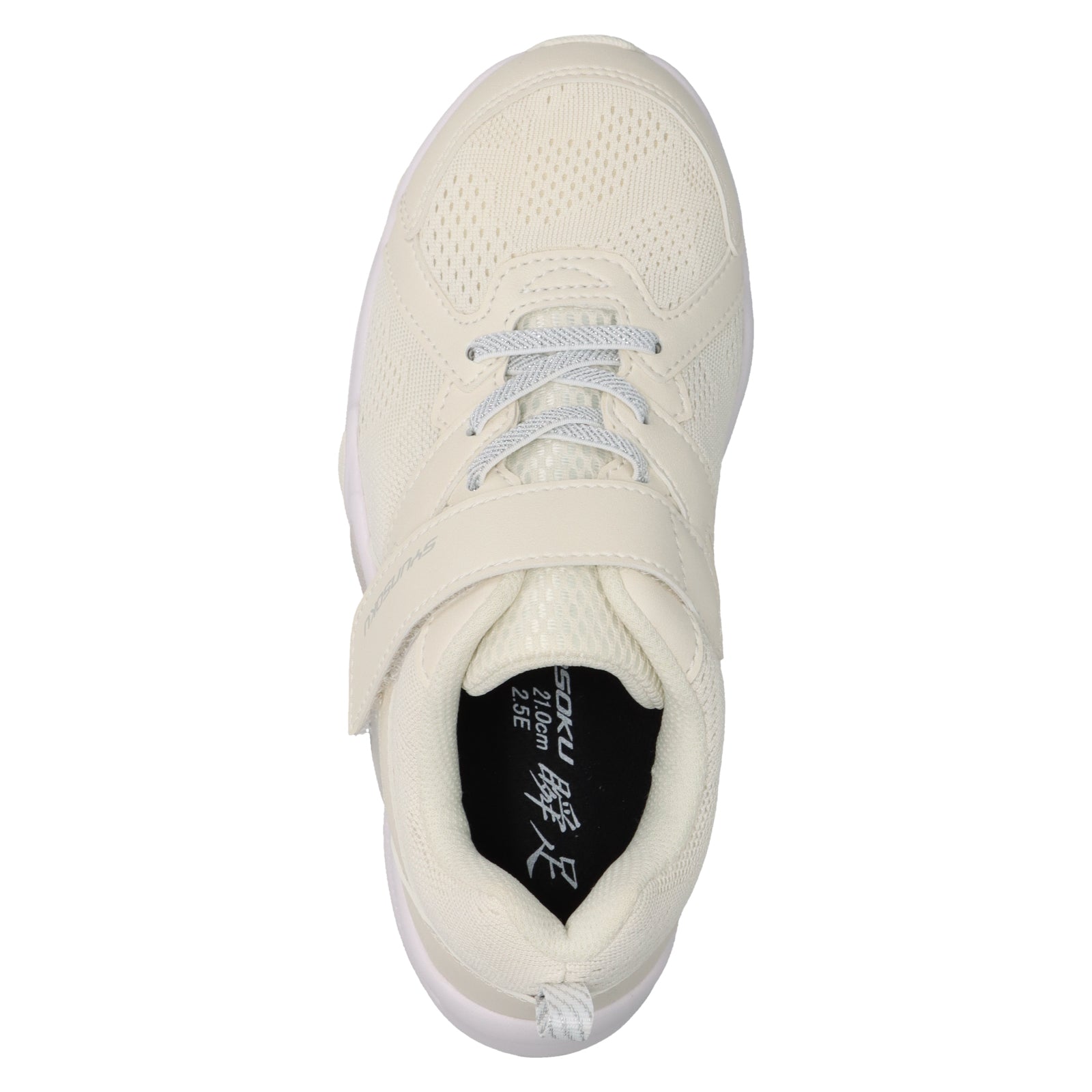 瞬足 LJ-849　オフホワイト