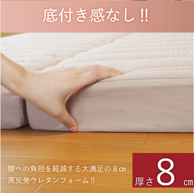 AK-T8Q-FML] 家族で眠れるつなげて使えるマットレス