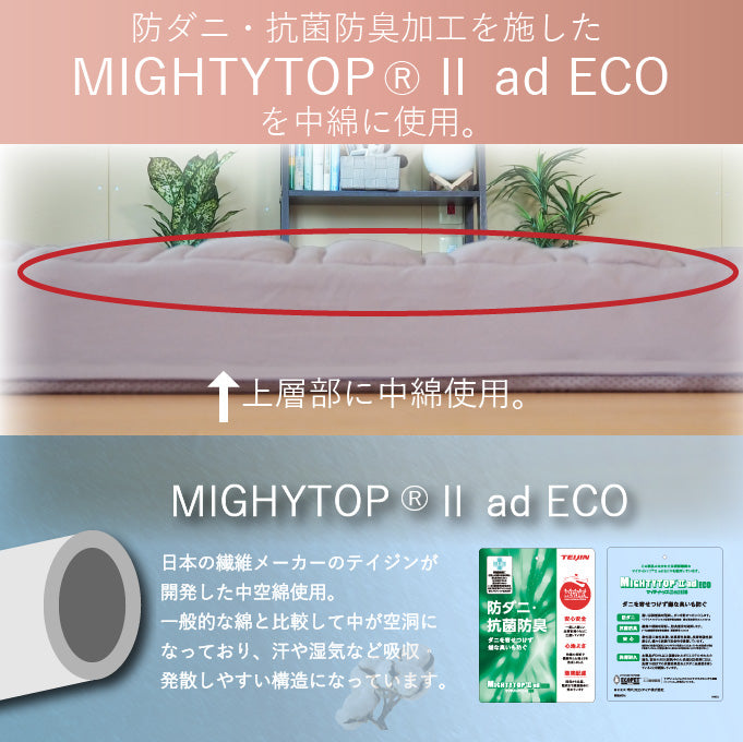 TaukigakireiX様　マットレス AK-T8Q-FML] 家族で眠れるつなげて使えるマットレス