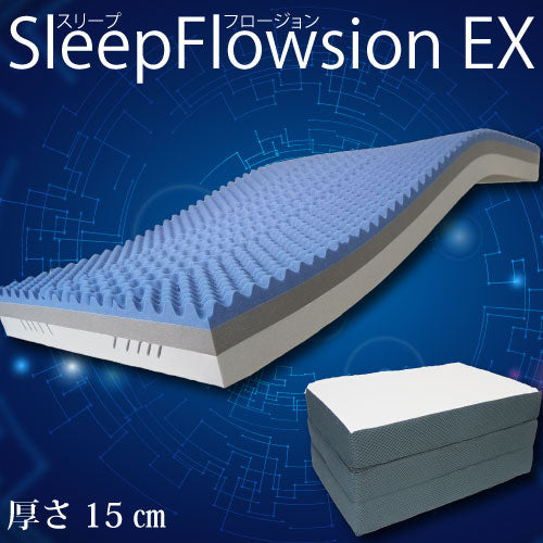 [AK-902H150] Sleep Flowsion EX