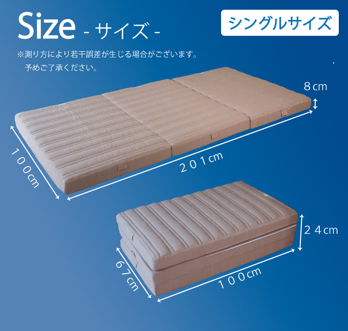 AK-T8QFML-S] 家族で眠れるつなげて使えるマットレス シングル