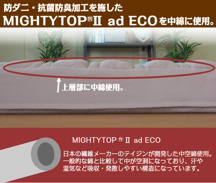 AK-T8QFML-D] 家族で眠れるつなげて使えるマットレス ダブル