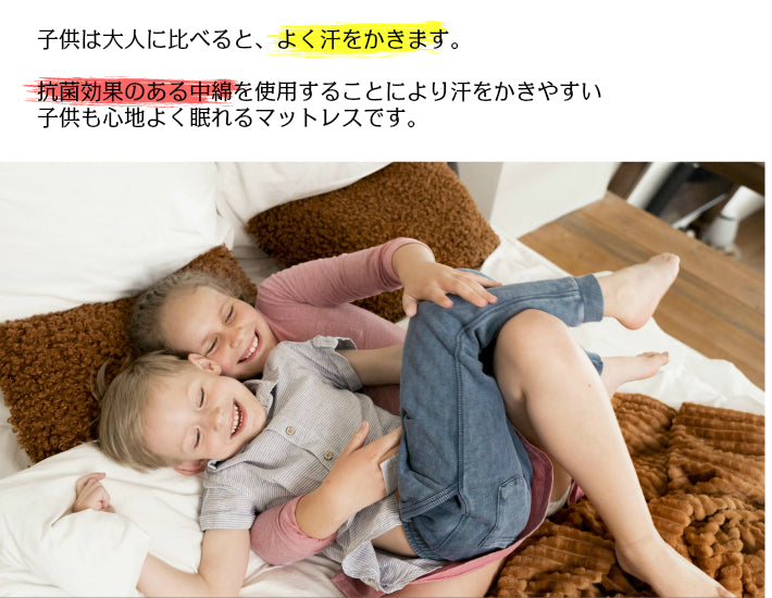 AK-T8QFML-D] 家族で眠れるつなげて使えるマットレス ダブル