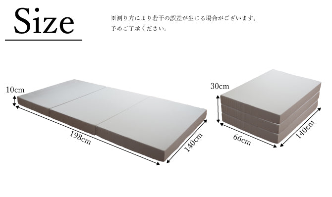 新品未使用　高反発　マットレス　ダブル　3つ折り WEIMALL マットレス 高反発マットレス ダブル 三つ折り 20cm