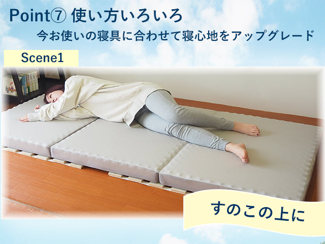 AK-801] さらさら吸湿マットレス