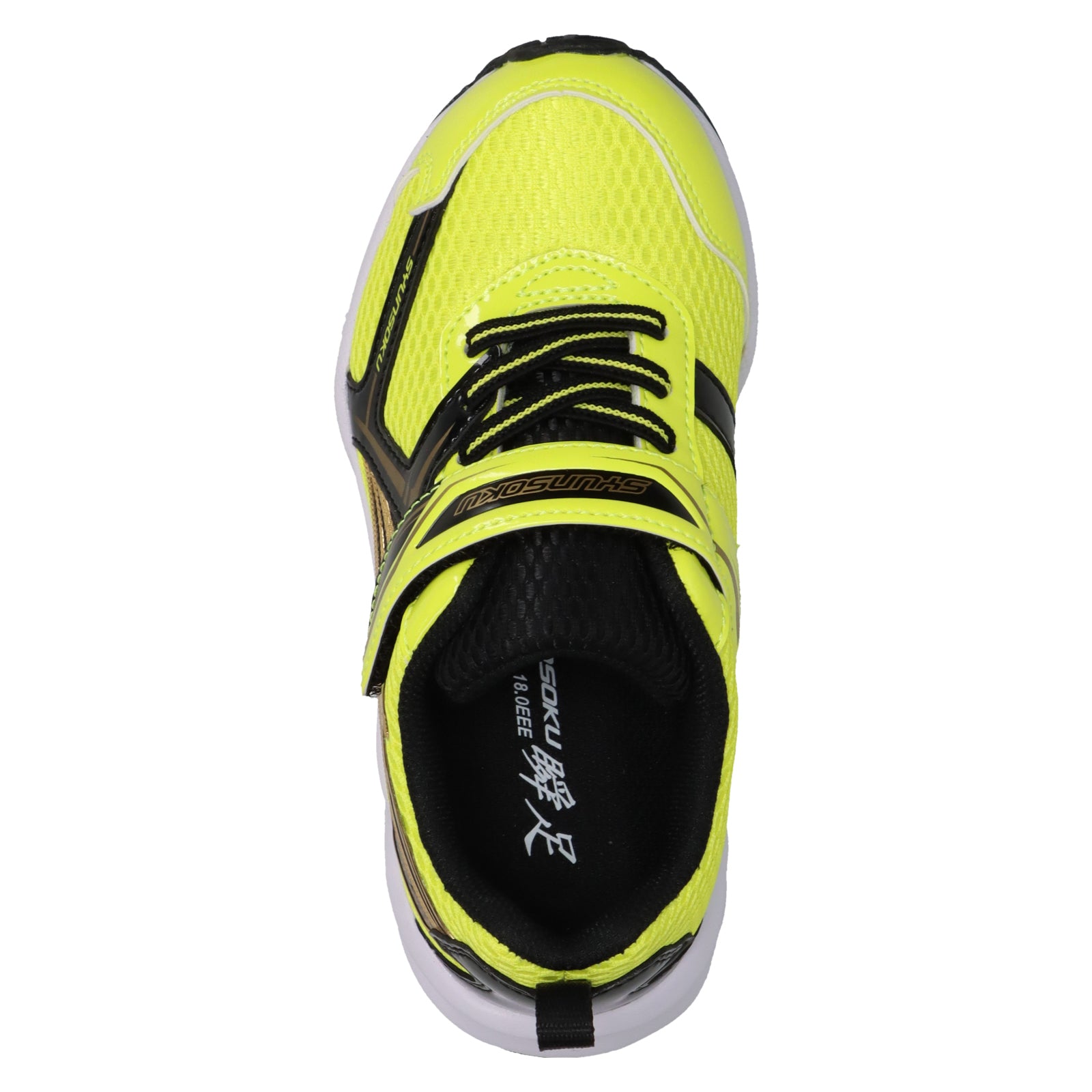 瞬足 JC-155　イエロー