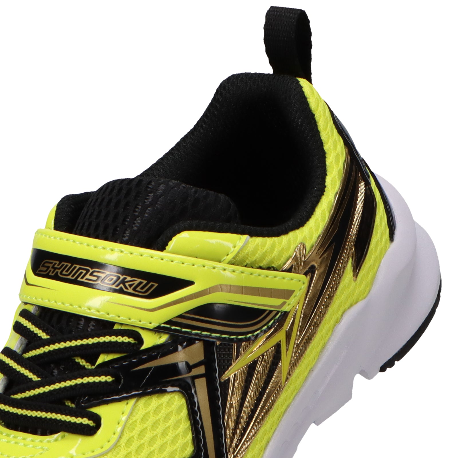 瞬足 JC-155　イエロー