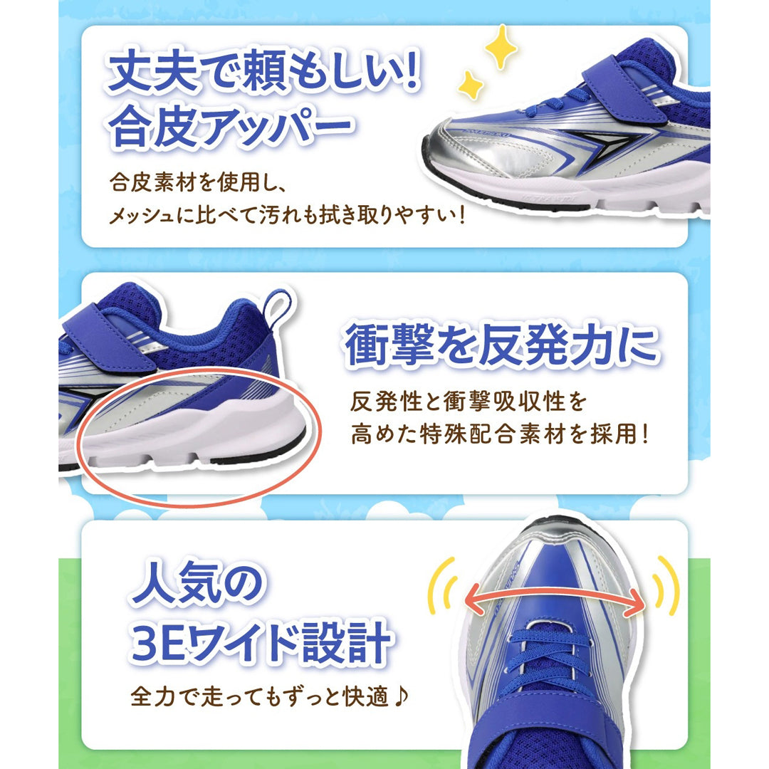 瞬足 JC-236 ゴールド｜男の子向け｜タフな合皮モデル｜幅広3E（ULTRA