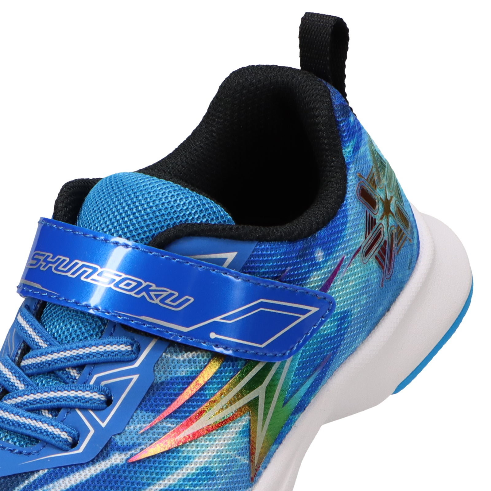 瞬足 JC-239 ブルー｜男の子向け｜2E｜コーナーに強いレーシングモデル