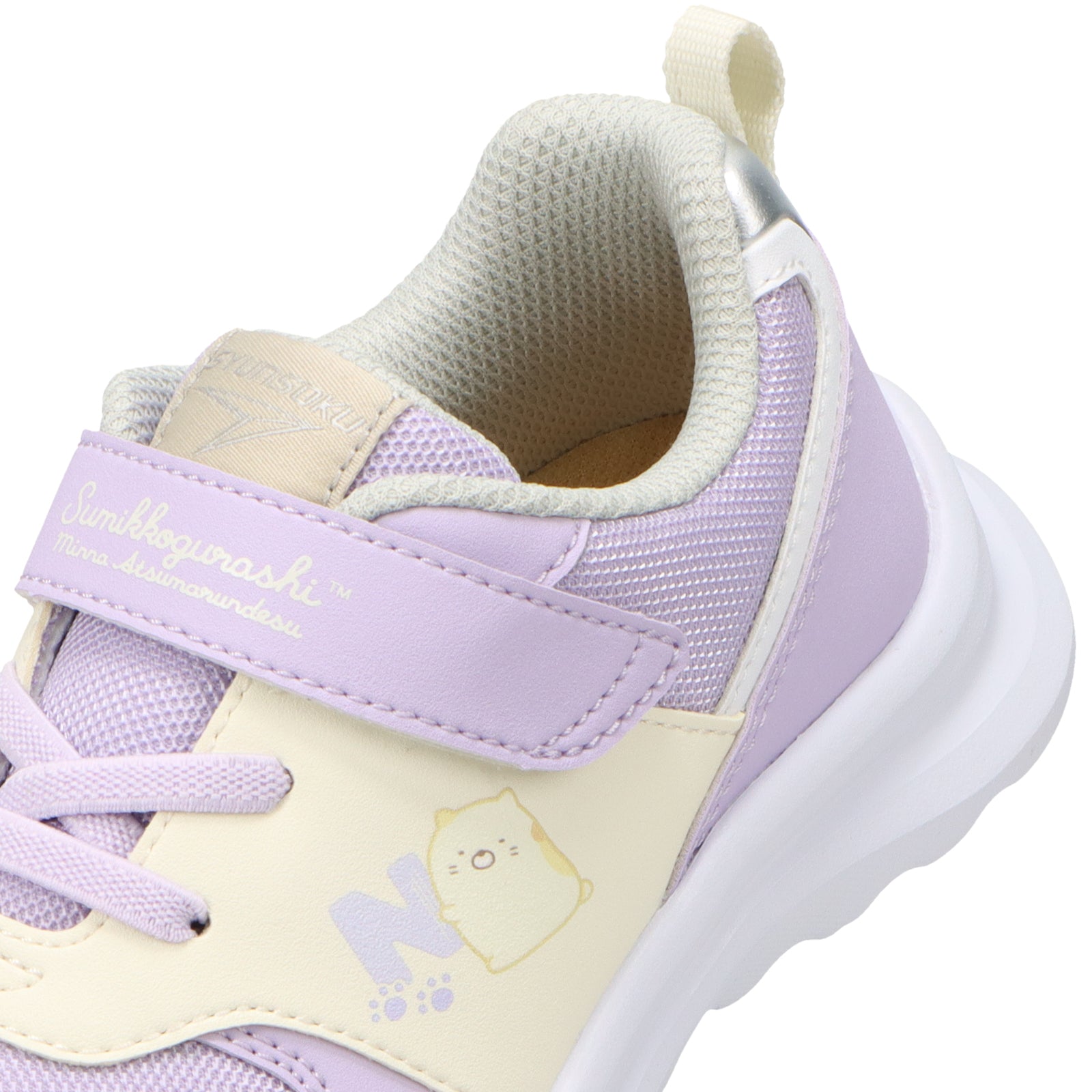 瞬足 JC-245　ラベンダー