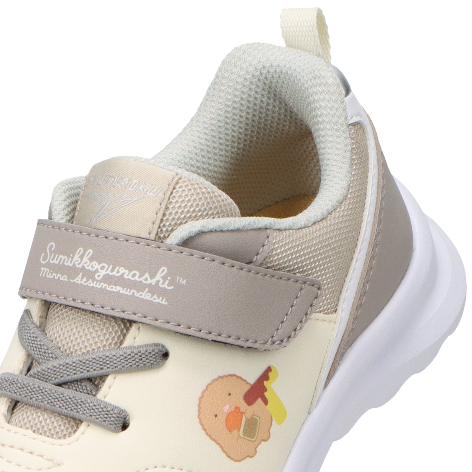 瞬足 JC-245　ナチュラル