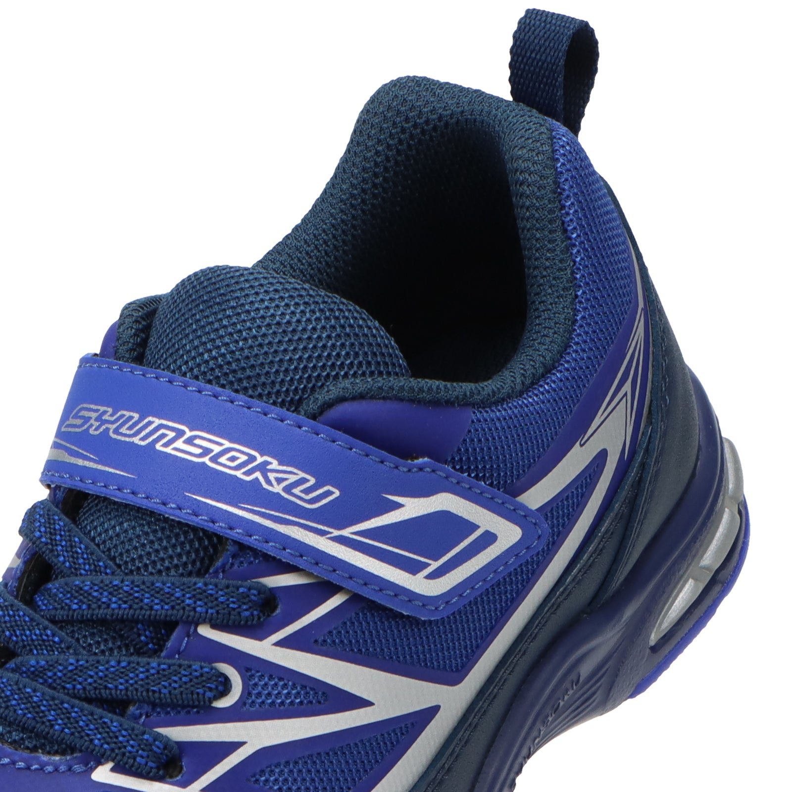 瞬足 JC-249 ブルー｜男の子向け｜2E｜防水｜定番モデル