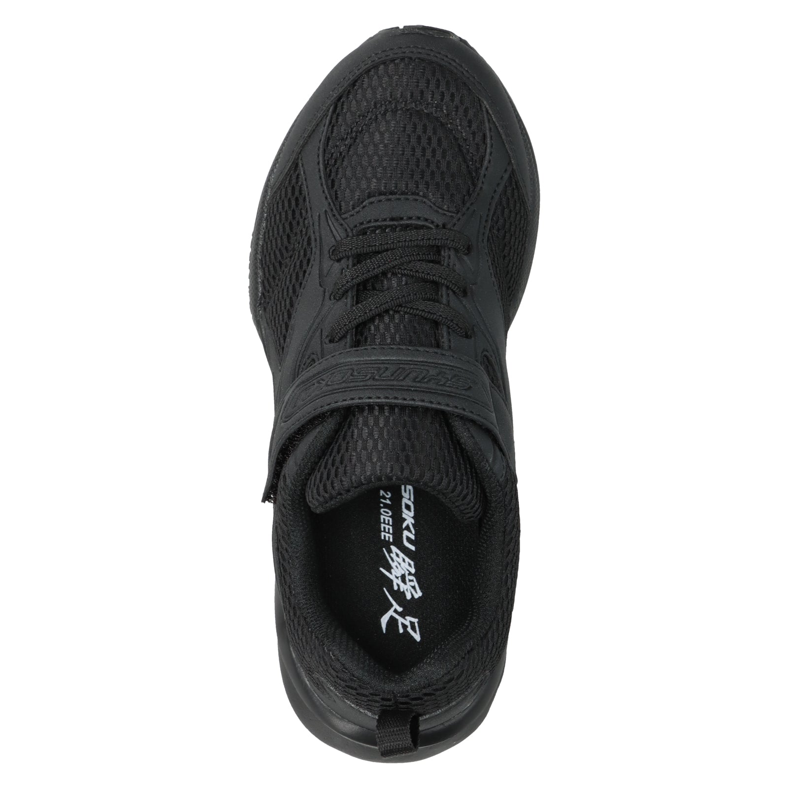 瞬足 JJ-199　黒/黒