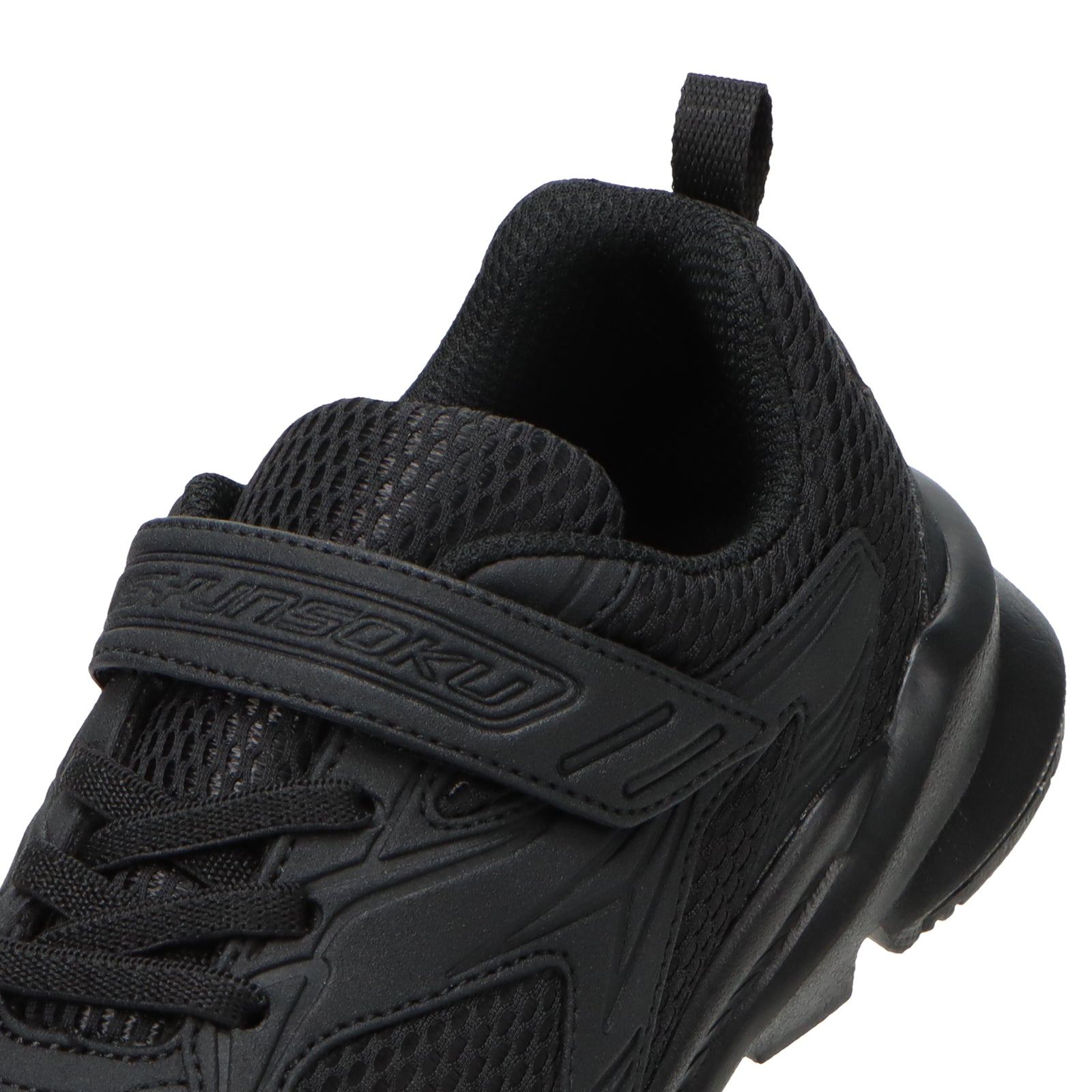 瞬足 JJ-199　黒/黒