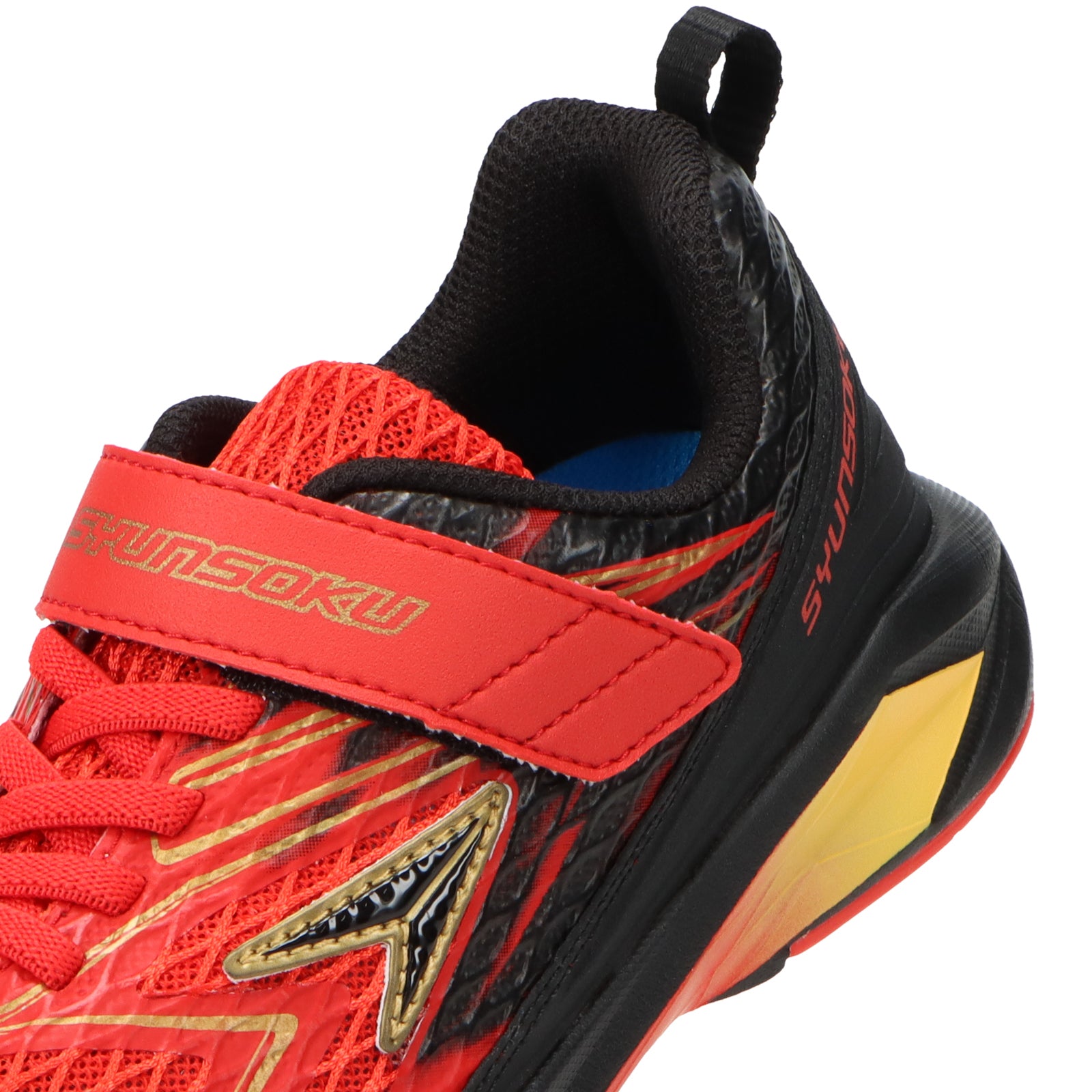 瞬足 JJ-233 赤｜男の子向けモデル｜幅広3E｜スタートダッシュ時に威力