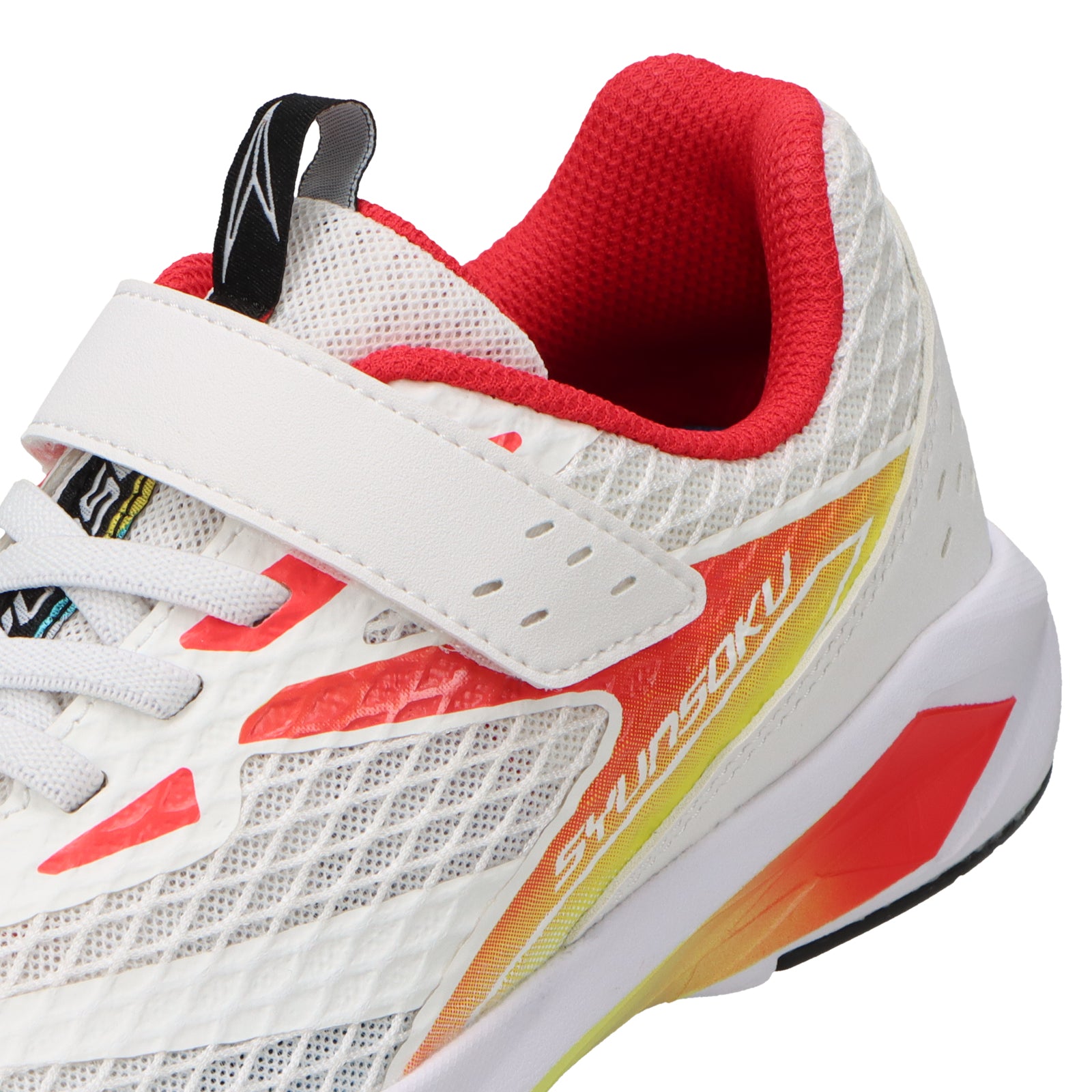 瞬足 JJ-234　白/赤