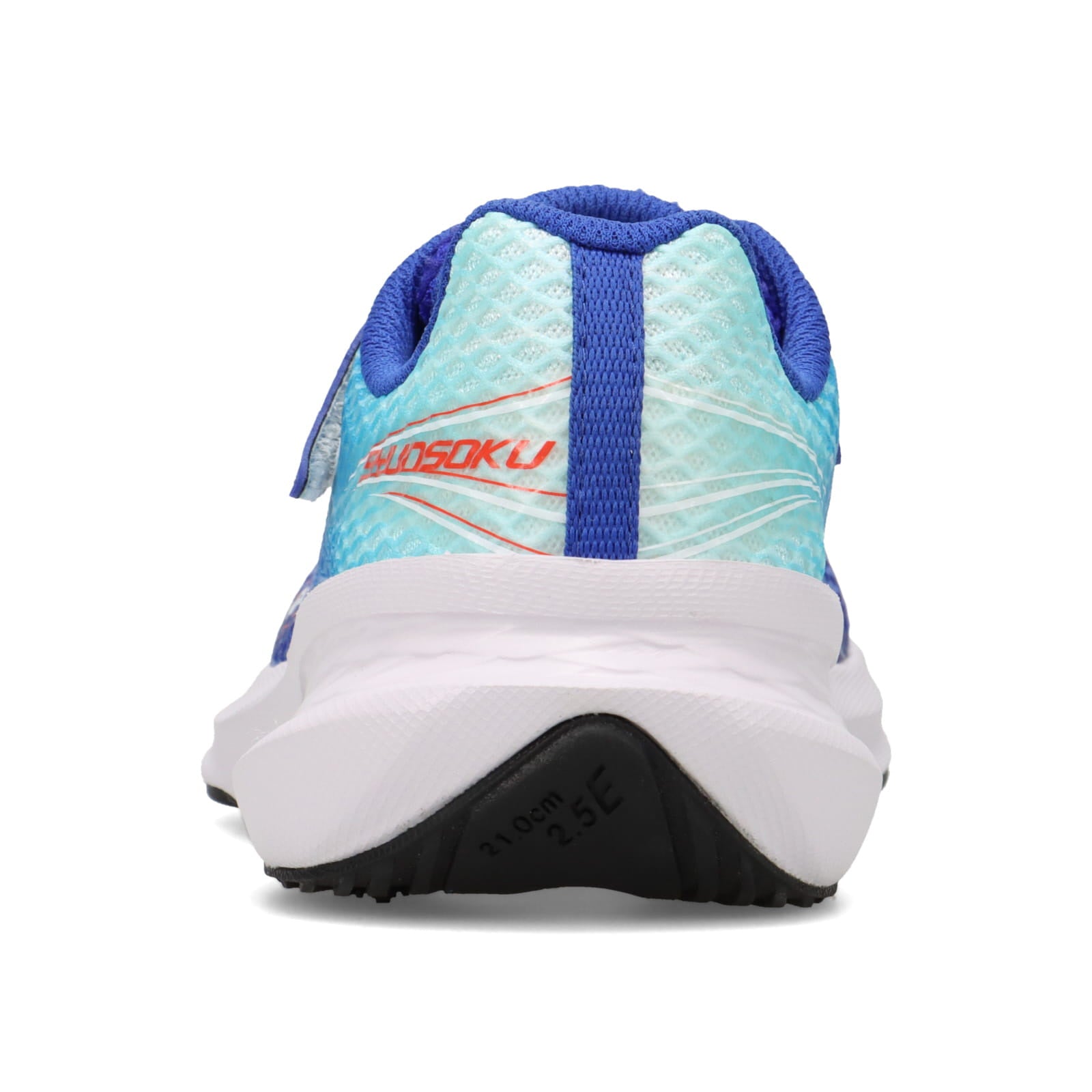 瞬足 JJ-242　ブルー