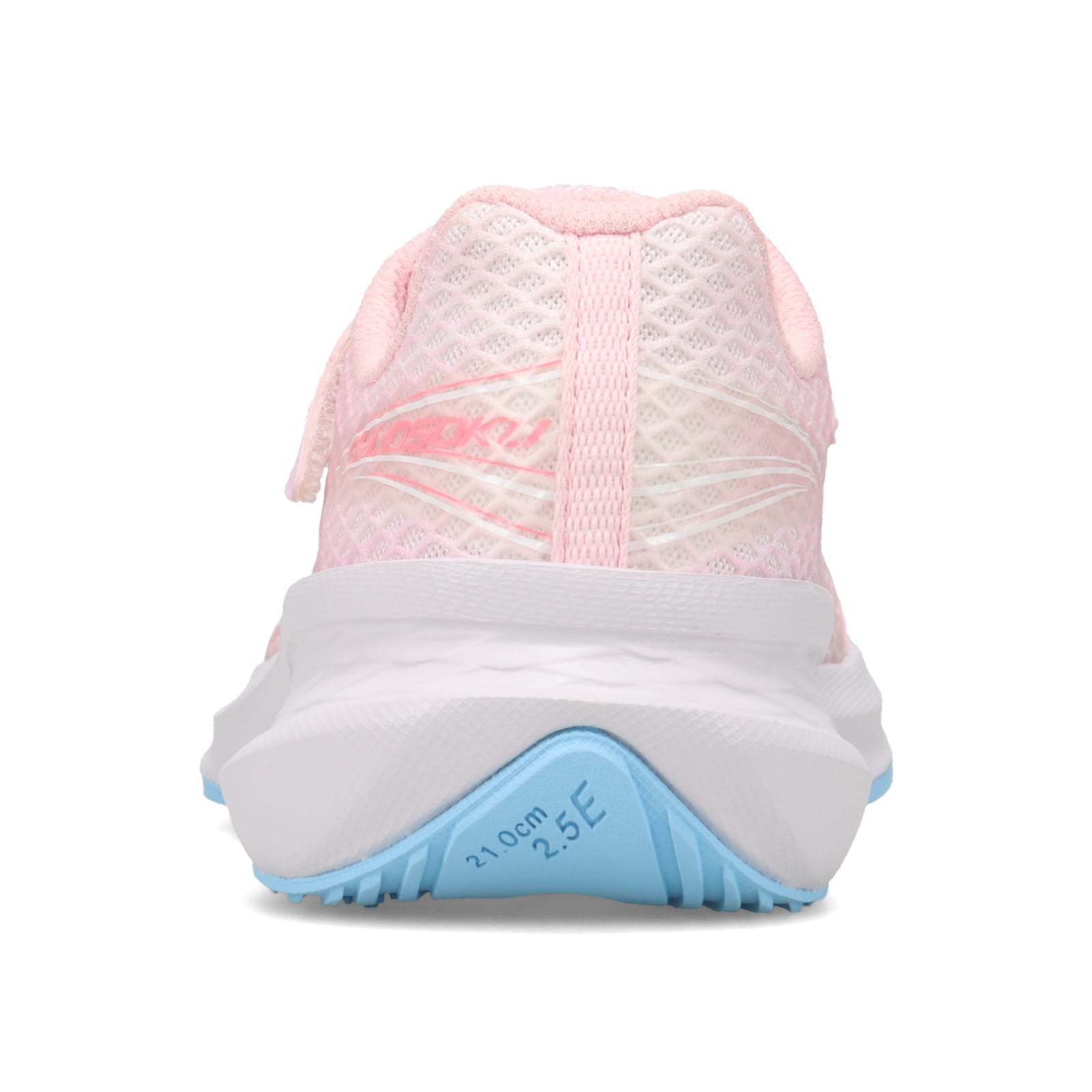 瞬足 JJ-242　ピンク