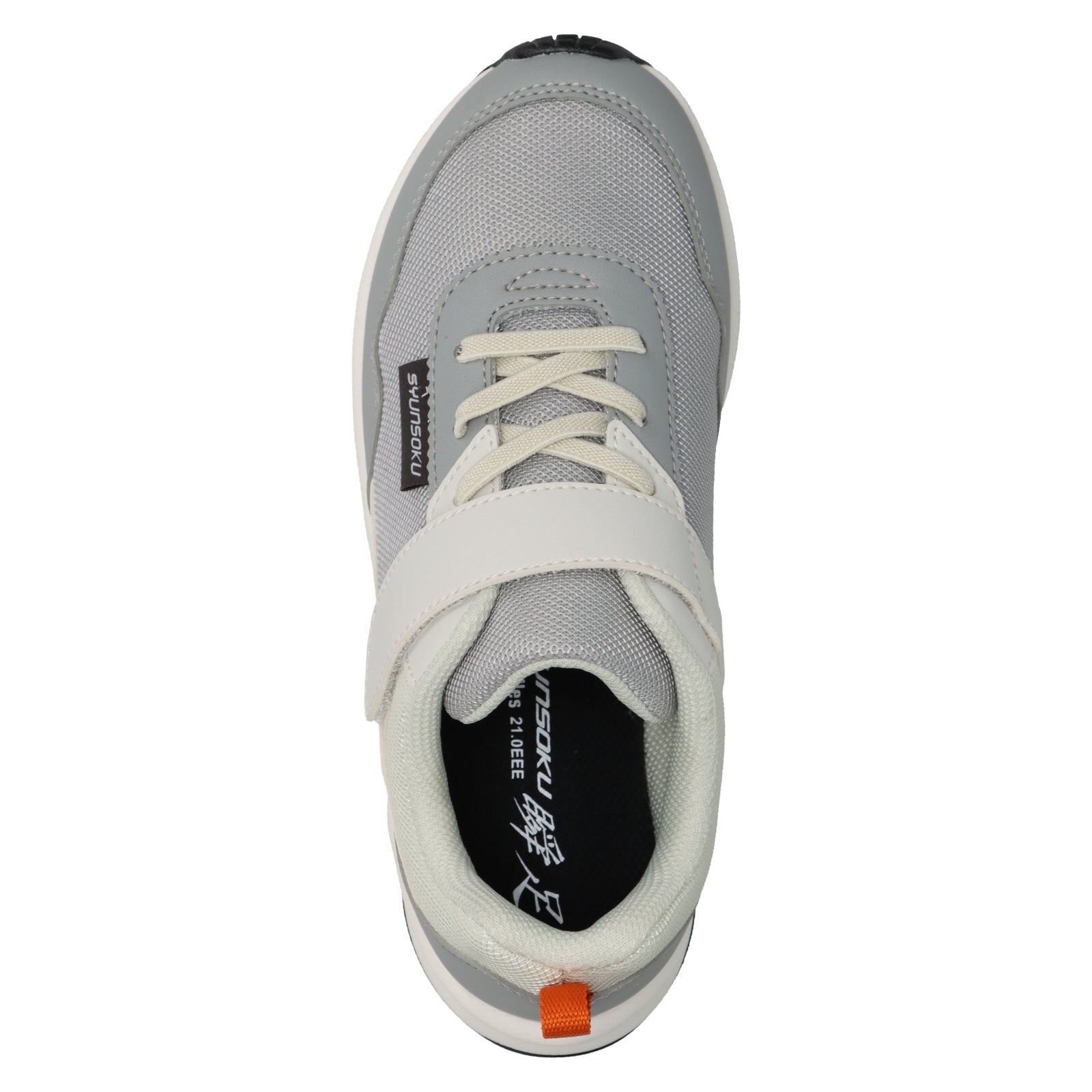 瞬足 JJ-250　グレー